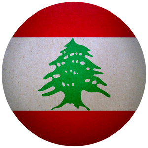레바논