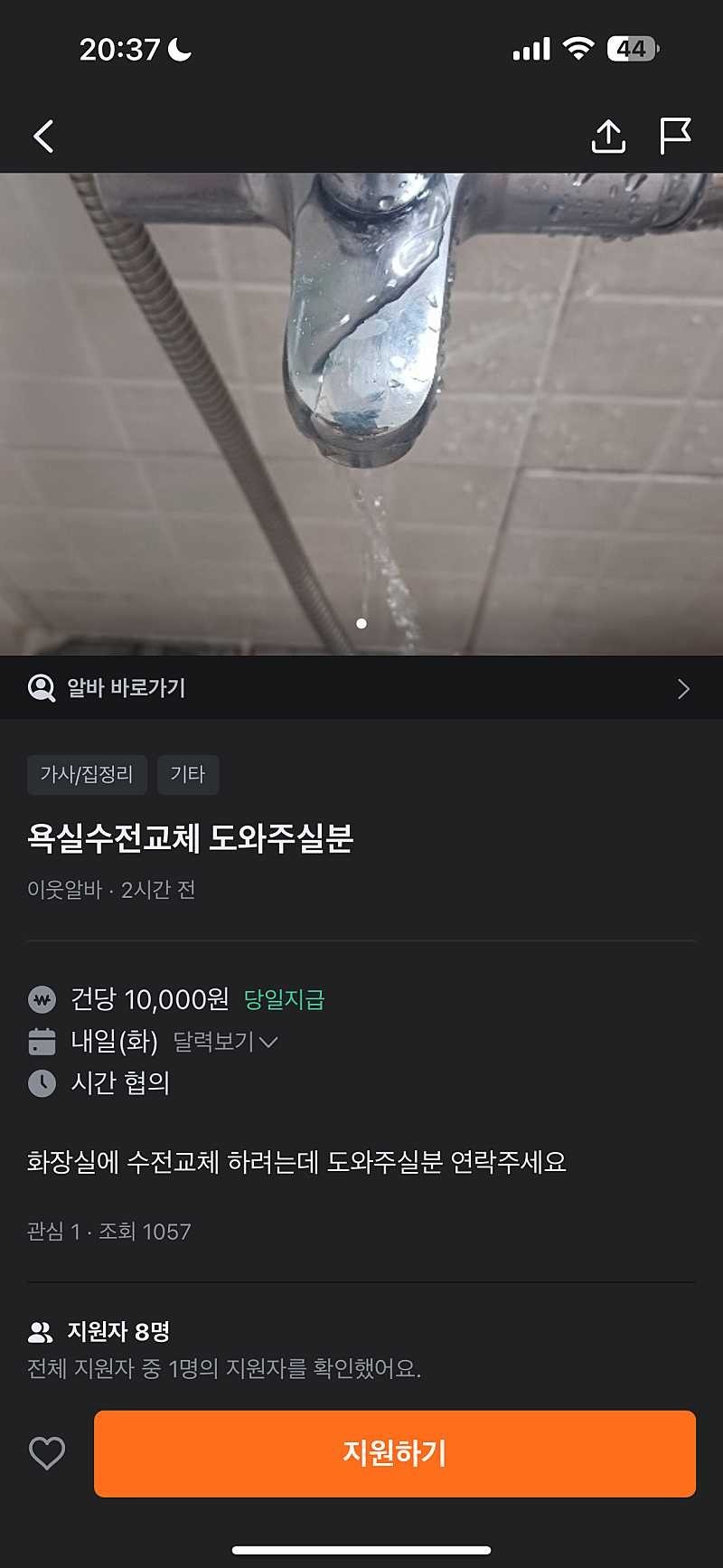 17359696254065.png