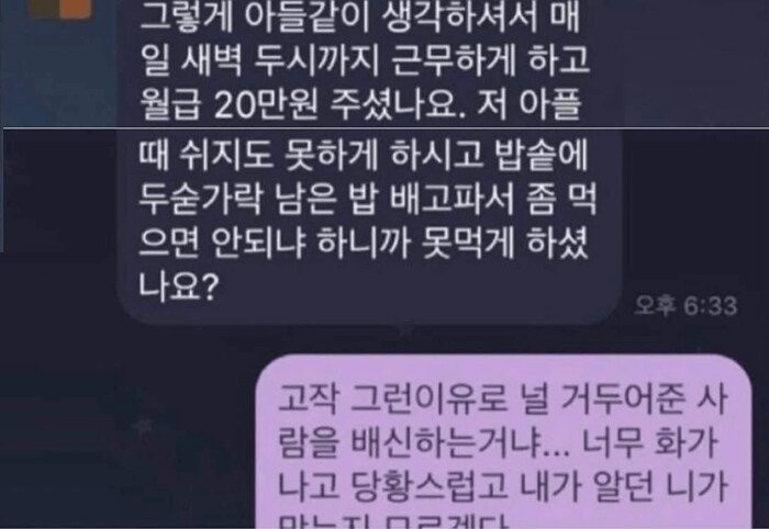 17450721120532.jpg