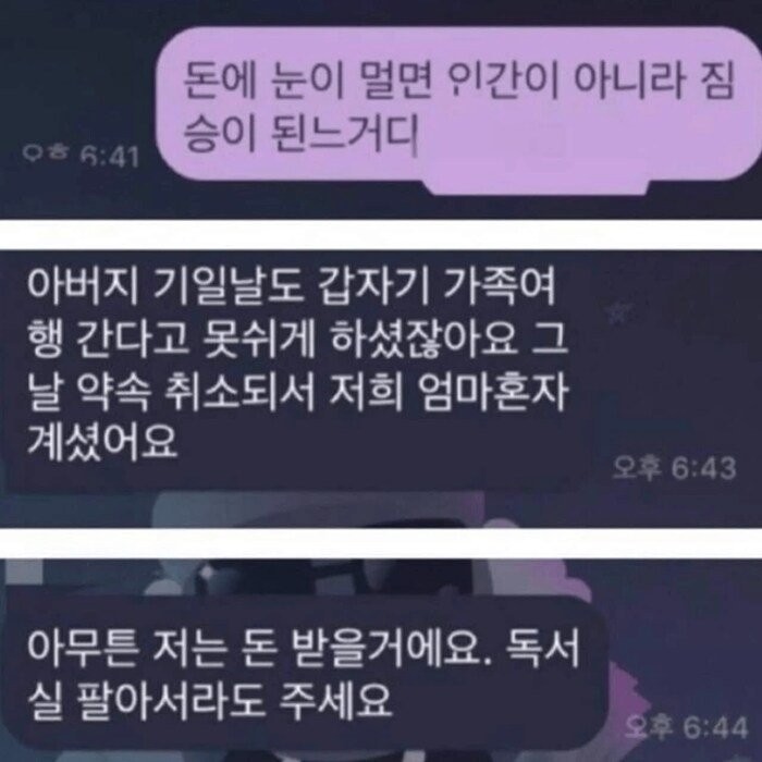 17450721124217.jpg