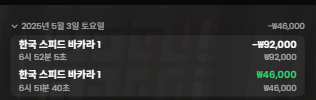 17463105139954.png