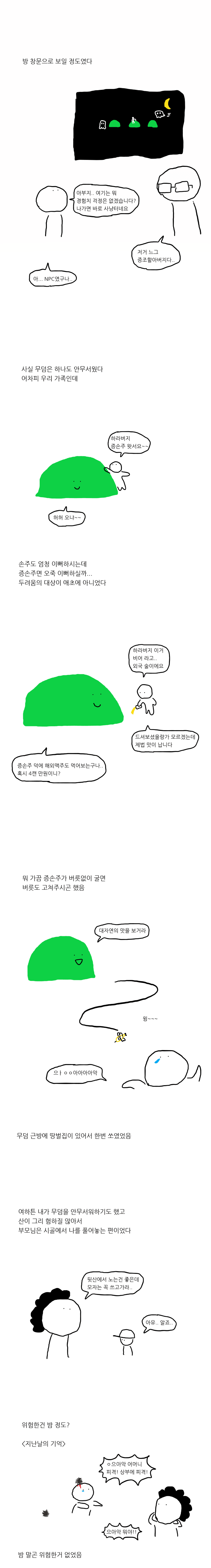 17530650808004.png