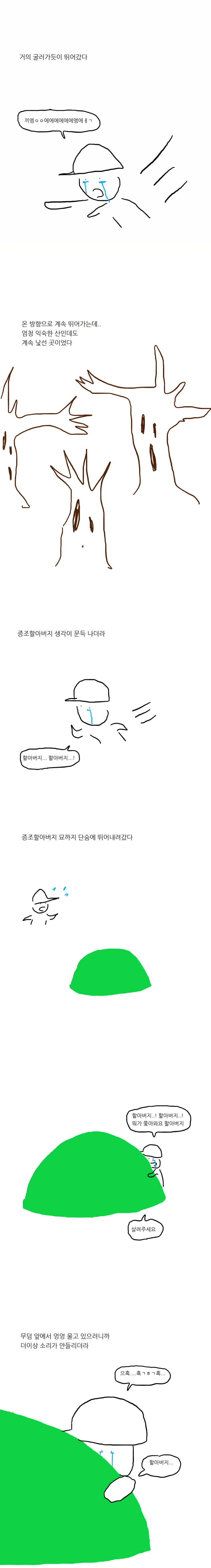 17530650840125.png