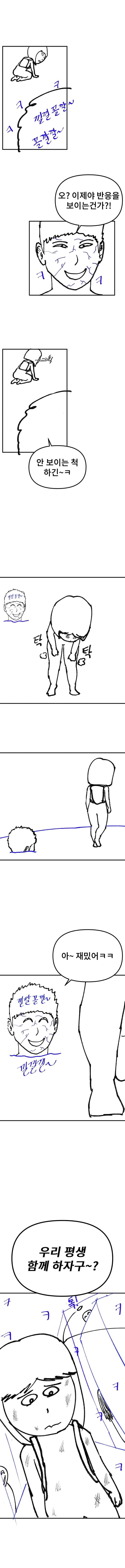 17533170763112.jpg