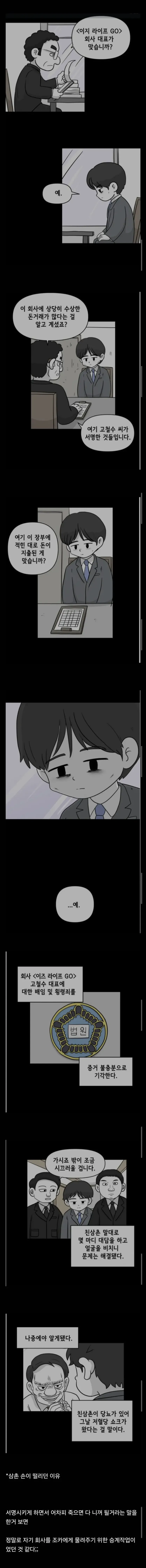 17436762092322.73959169