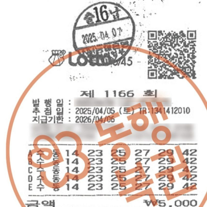 17451153108363.jpg