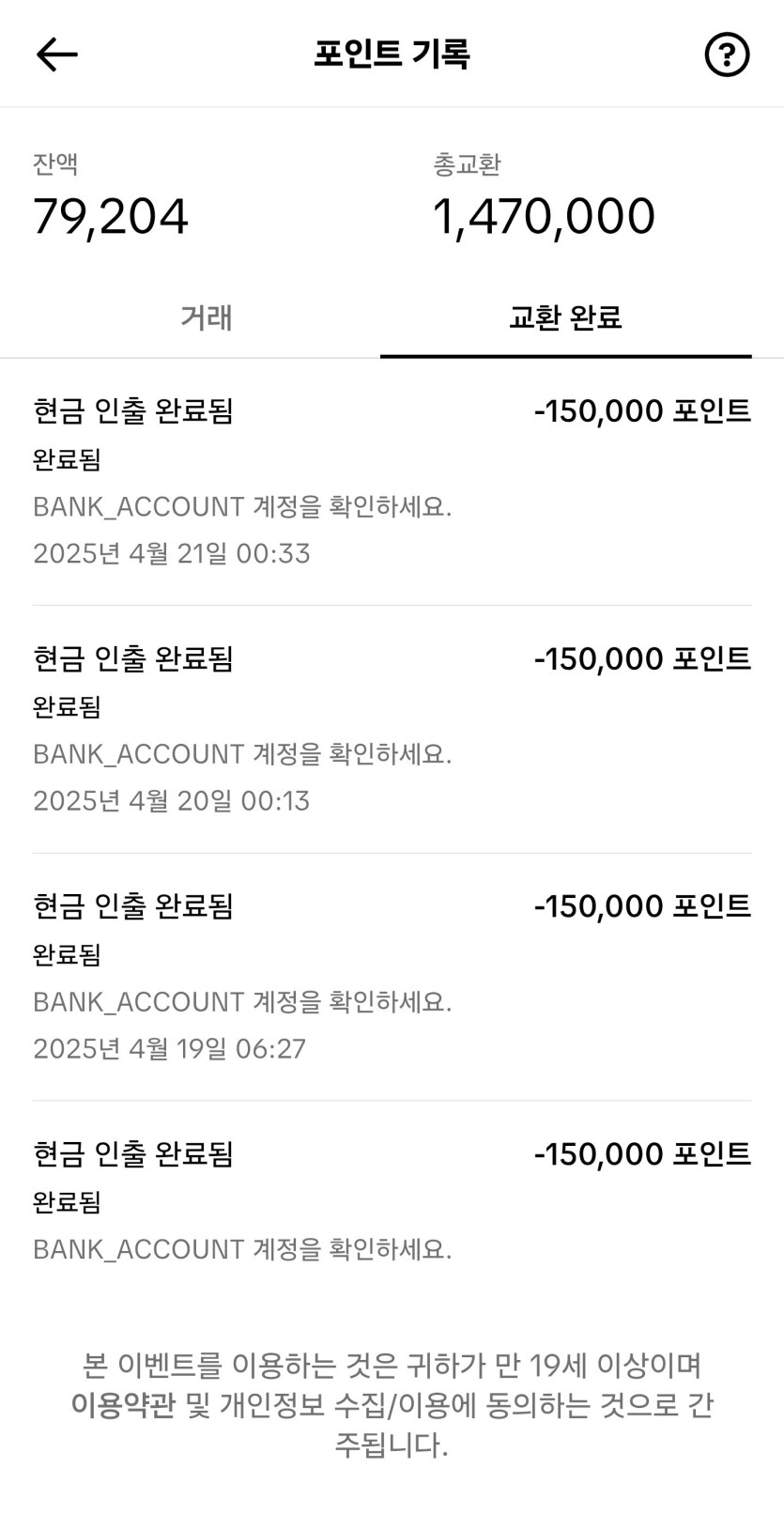 17453241111808.jpg