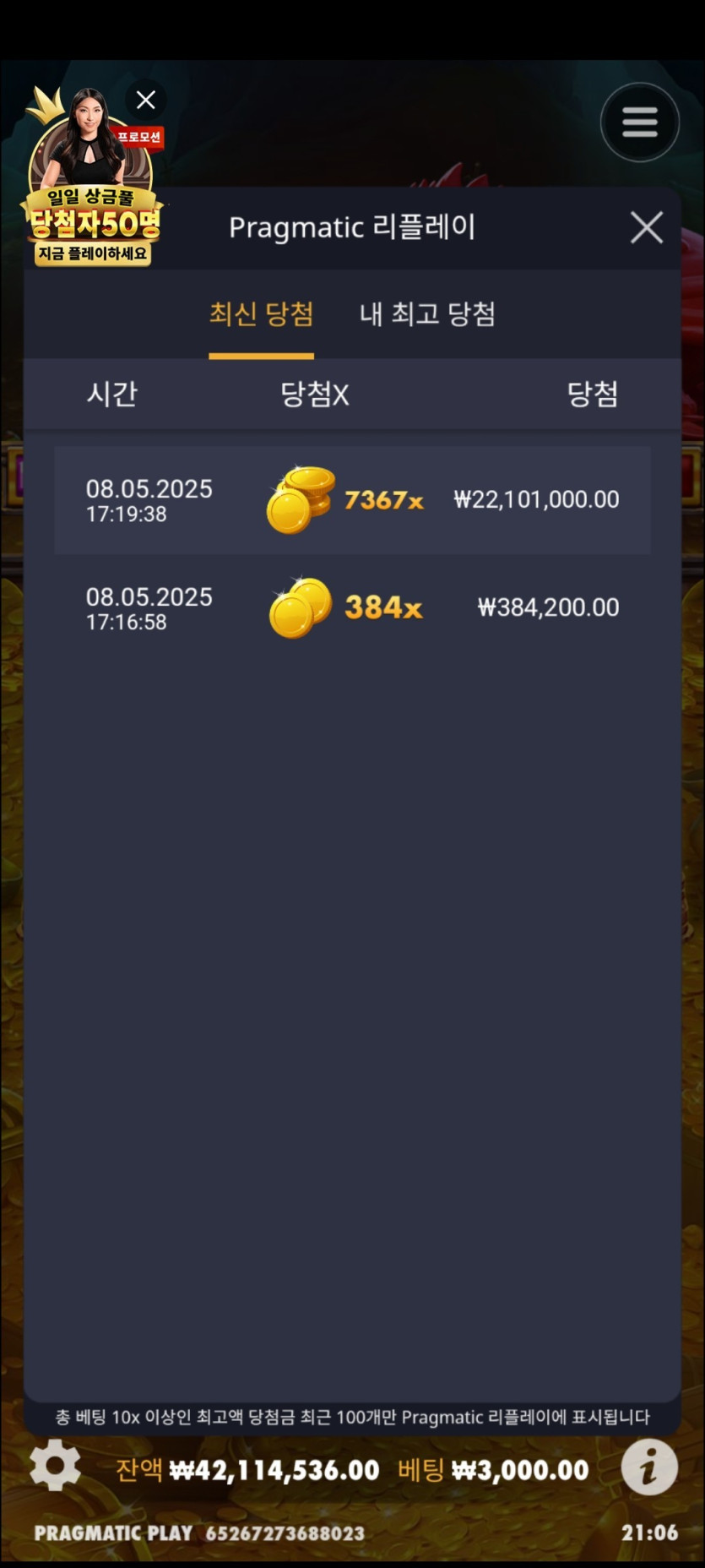 17467209156736.jpg