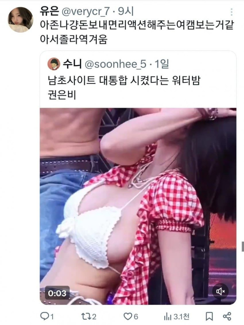 17520930362483.jpg