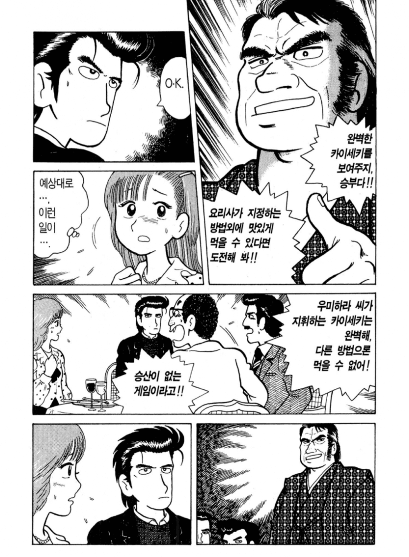 1752186646782.png