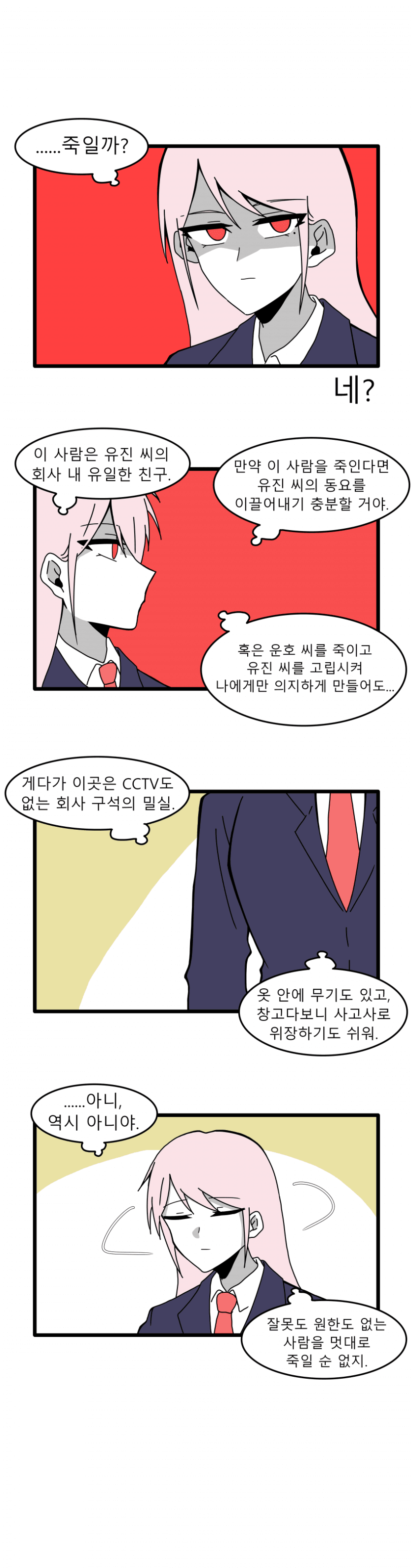 17529570273706.png