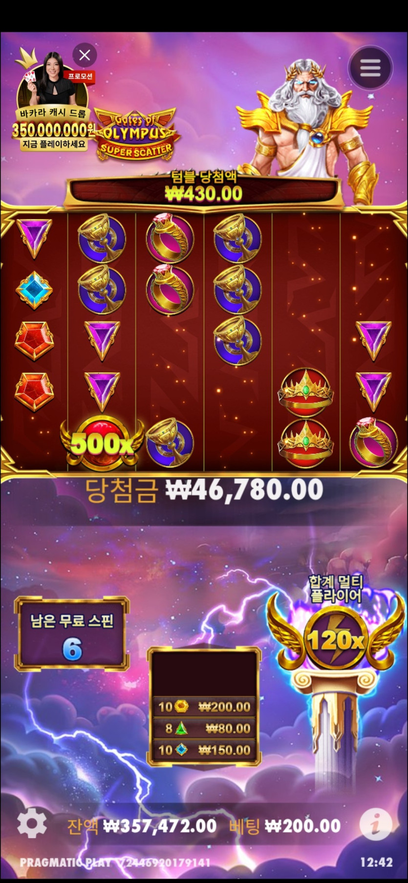 17534250111455.jpg
