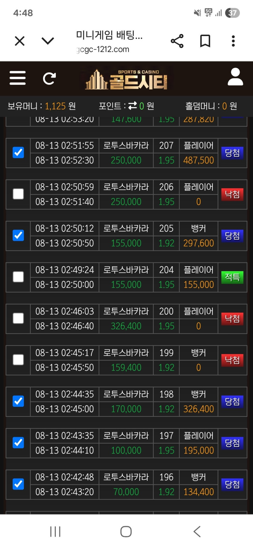 17550306125203.jpg