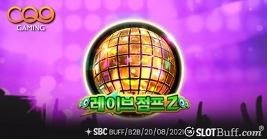 레이브 점프2