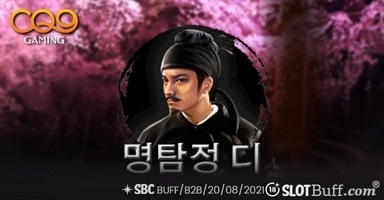 디텍티브디