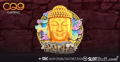 압사라스