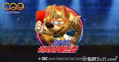 2018 러시아 월드컵