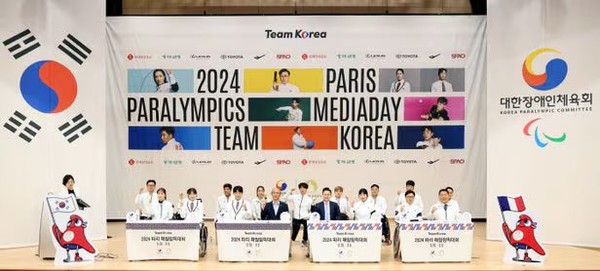 2024 파리패럴림픽 대한민국 대표팀, 미디어데이에서 당찬 출전 다짐하는 모습 썸네일 이미지