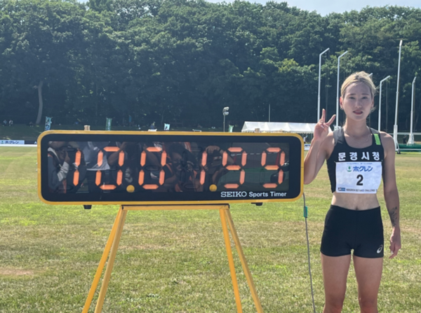 조하림, 부상을 극복하고 3,000m 장애물 경주에서 새로운 한국 기록 달성 썸네일 이미지