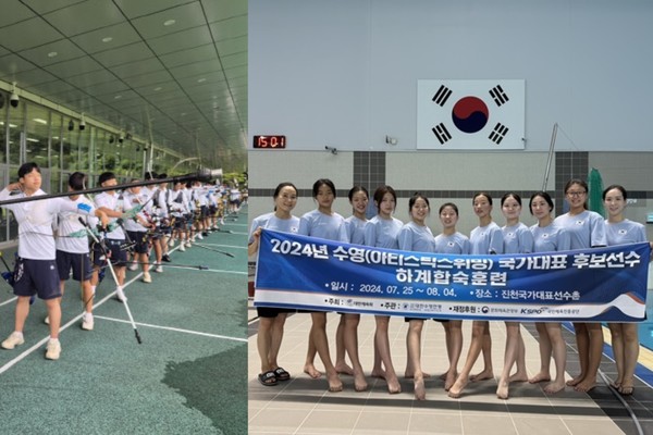 국가대표 후보와 우수 선수들, 하계 합숙훈련 진천 국가대표선수촌서 개최 썸네일 이미지