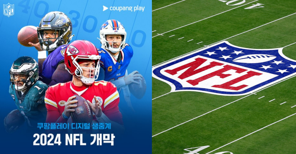 쿠팡플레이, 2024년 NFL 경기 독점 생중계권 획득으로 ‘프리미어리그 중계권’ 확보 썸네일 이미지