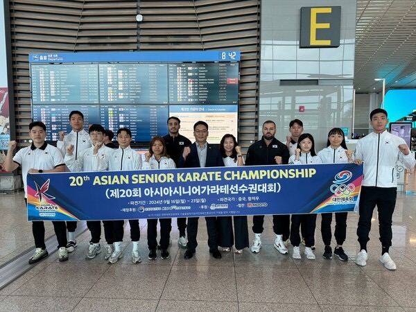 한국 가라테 국가대표팀, 아시아 시니어 가라테 선수권 대회를 위해 해외행... 세계 대회 출전을 향한 열망이… 썸네일 이미지