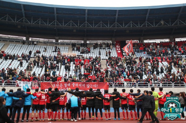 프로축구연맹, 부천 응원석 폐쇄 결정…'그라운드에 이물질 투척' 징계 조치 완료 썸네일 이미지