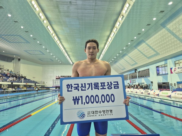 김영범, 남자 자유형 100m에서 韓 신기록 경신··· 황선우의 기록, 4년 만에 무너져 썸네일 이미지