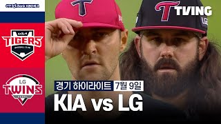 LG vs KIA 경기 하이라이트 이미지