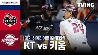 키움 vs KT 경기 하이라이트 이미지