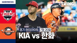 한화 vs KIA 경기 하이라이트 이미지