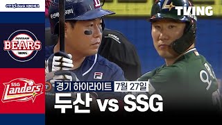 SSG vs 두산 경기 하이라이트 이미지