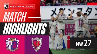 세레소 오사카 vs 교토 상가 FC 경기 하이라이트 이미지