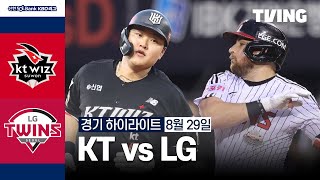 LG vs KT 경기 하이라이트 이미지