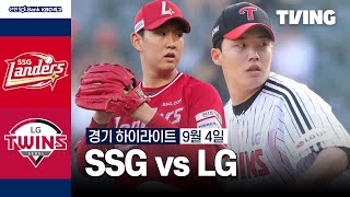 LG vs SSG 경기 하이라이트 이미지