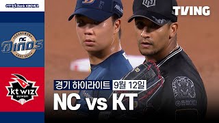 KT vs NC 경기 하이라이트 이미지