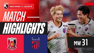 우라와 레드 다이아몬즈 vs FC 도쿄 경기 하이라이트 이미지