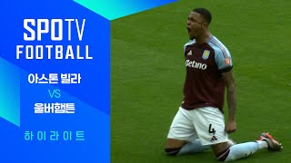 애스턴 빌라 FC vs 울버햄프턴 원더러스 FC 경기 하이라이트 이미지