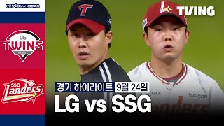 SSG vs LG 경기 하이라이트 이미지