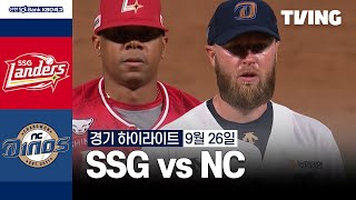 NC vs SSG 경기 하이라이트 이미지