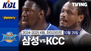 서울 삼성 vs 부산 KCC 경기 하이라이트 이미지