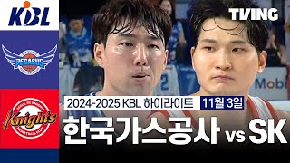 대구 한국가스공사 vs 서울 SK 경기 하이라이트 이미지