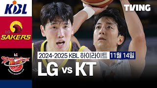 창원 LG vs 수원 KT 경기 하이라이트 이미지