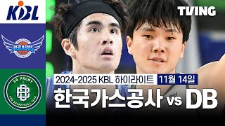 대구 한국가스공사 vs 원주 DB 경기 하이라이트 이미지