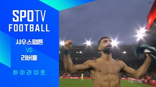 사우샘프턴 vs 리버풀 FC 경기 하이라이트 이미지