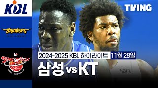 서울 삼성 vs 수원 KT 경기 하이라이트 이미지