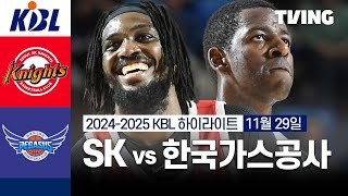 서울 SK vs 대구 한국가스공사 경기 하이라이트 이미지