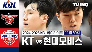 수원 KT vs 울산 현대모비스 경기 하이라이트 이미지