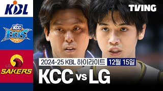 부산 KCC vs 창원 LG 경기 하이라이트 이미지