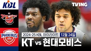 수원 KT vs 울산 현대모비스 경기 하이라이트 이미지